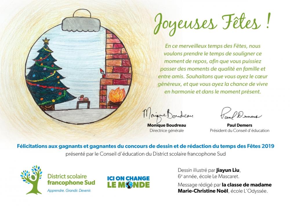 DSFS carte noel electronique